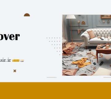تعمیر روکش - تعمیر روکش مبل