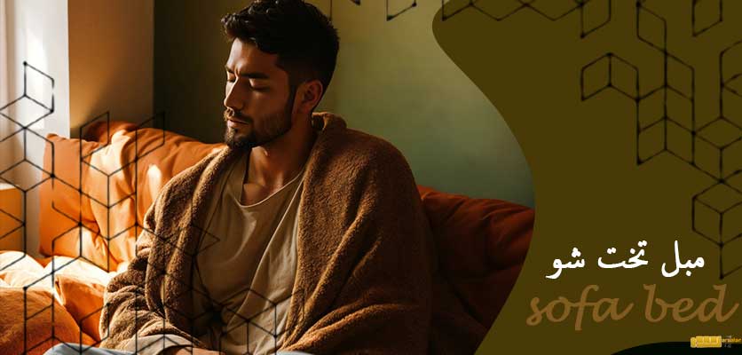 مکانیزم تاشو - تعمیر مبل تخت شو