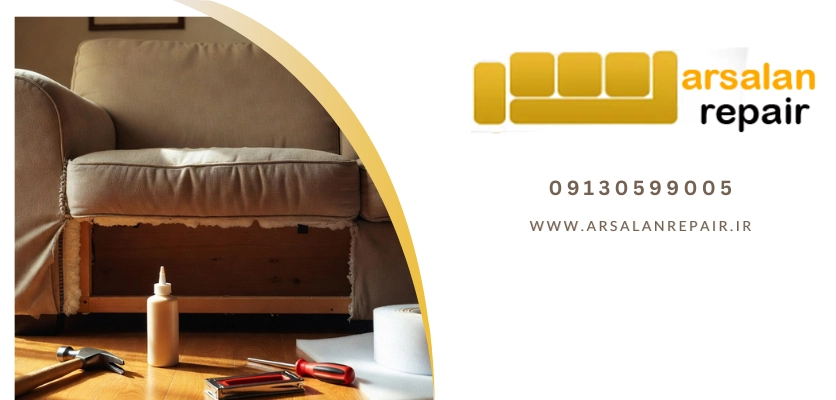 نکات خاص - تعمیر دسته مبل در خانه