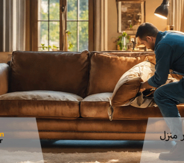 تغییر رنگ - تعمیر رنگ مبل در منزل