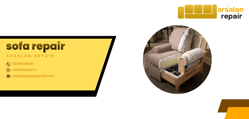 مصالح اولیه مبل - متریال ساخت مبل