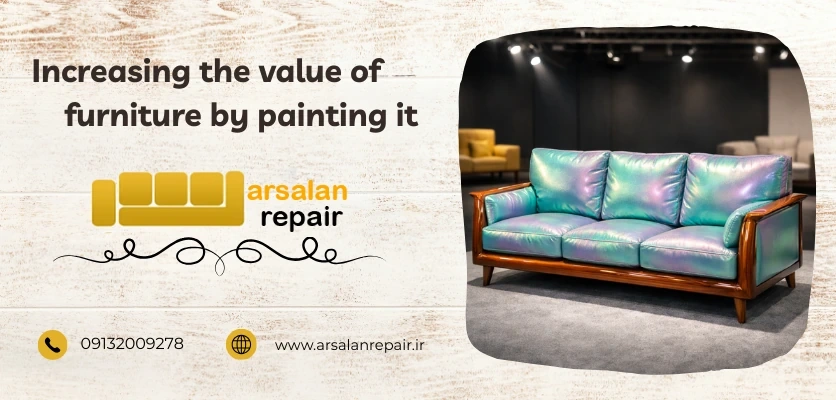 افزایش ارزش مبلمان - رنگ کاری مبلمان