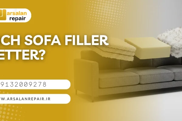 بهترین ساختار درونی مبل - پرکننده مبل