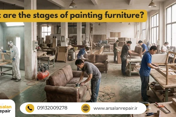 تعمیر و رنگ کاری مبل - رنگ کاری مبلمان