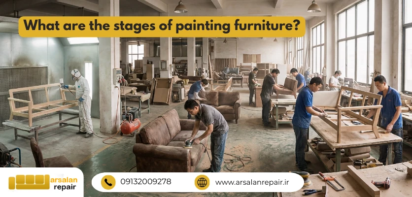 تعمیر و رنگ کاری مبل - رنگ کاری مبلمان