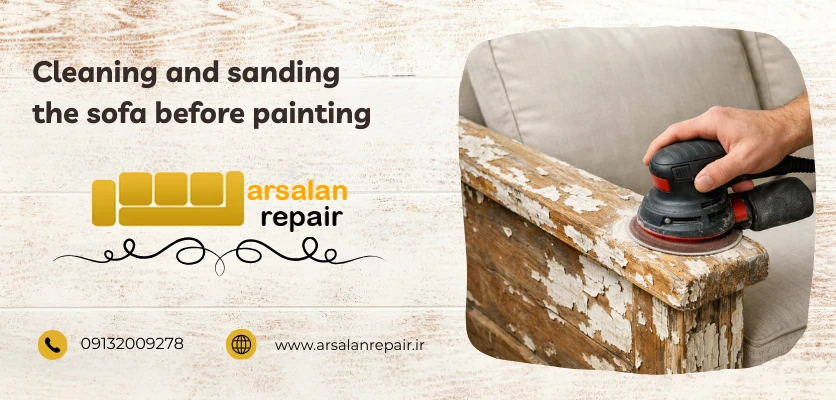 سنباده کاری و تمیزکاری مبل - رنگ کاری مبلمان