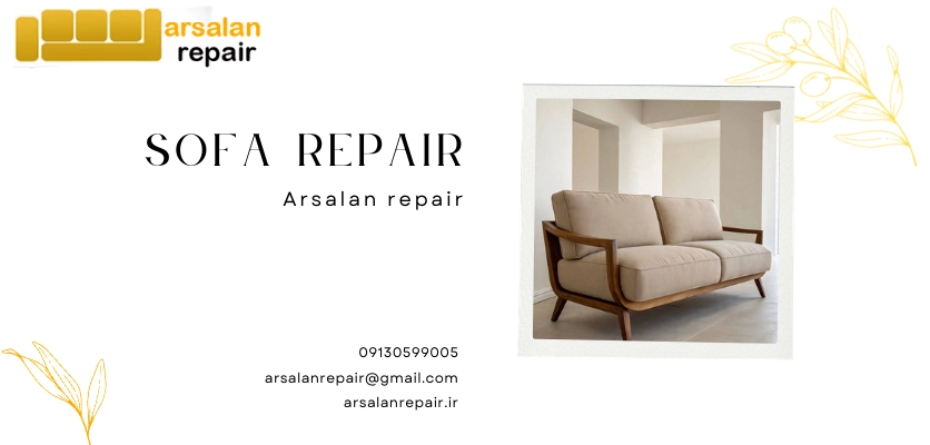 ساختار درونی مبل - متریال ساخت مبل